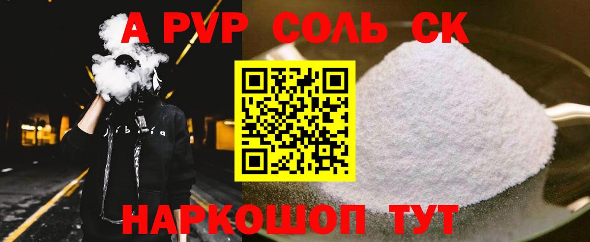 APVP СК КРИС  Вход с VPN  A-PVP СК КРИС  Альфа ПВП  Гусиноозёрск  APVP СК КРИС 