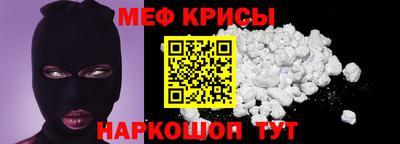 меф Ликино-Дулёво
