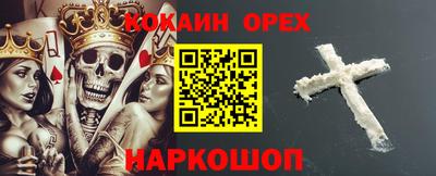 меф Ликино-Дулёво