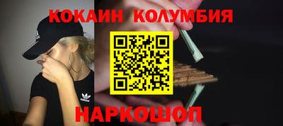 кокс Лесосибирск