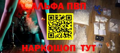 меф Ликино-Дулёво
