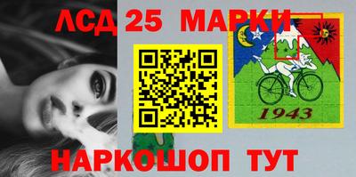 амфетамин Ливны