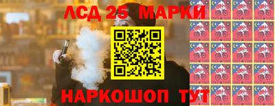 амфетамин Ливны