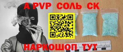 амфетамин Ливны