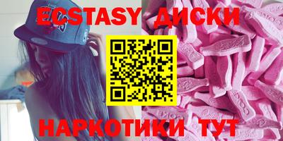 меф Ликино-Дулёво