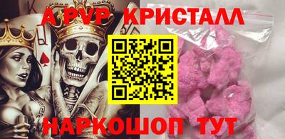 амфетамин Ливны