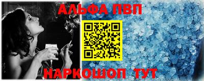 меф Ликино-Дулёво