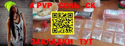 амфетамин Ливны
