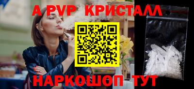 меф Ликино-Дулёво