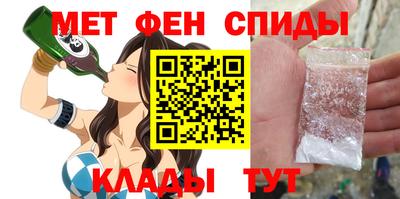 амфетамин Ливны