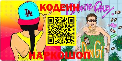 амфетамин Ливны