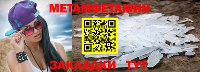 амфетамин Ливны