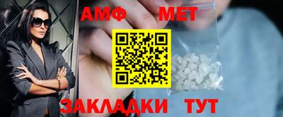 меф Ликино-Дулёво