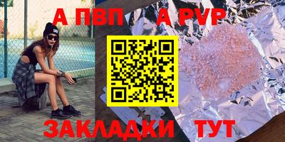 меф Ликино-Дулёво