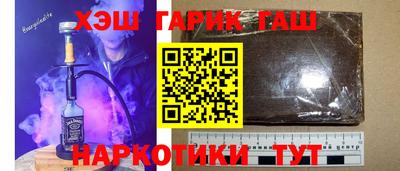 амфетамин Ливны