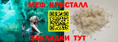 амфетамин Ливны