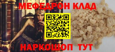 амфетамин Ливны
