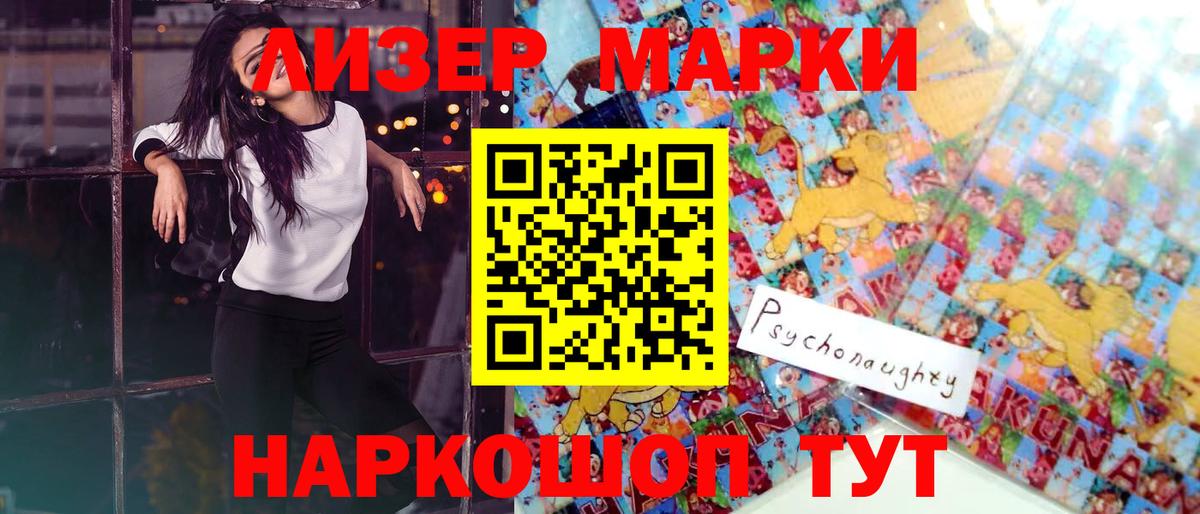 LSD-25 экстази кислота  Вход с VPN  Гусиноозёрск 