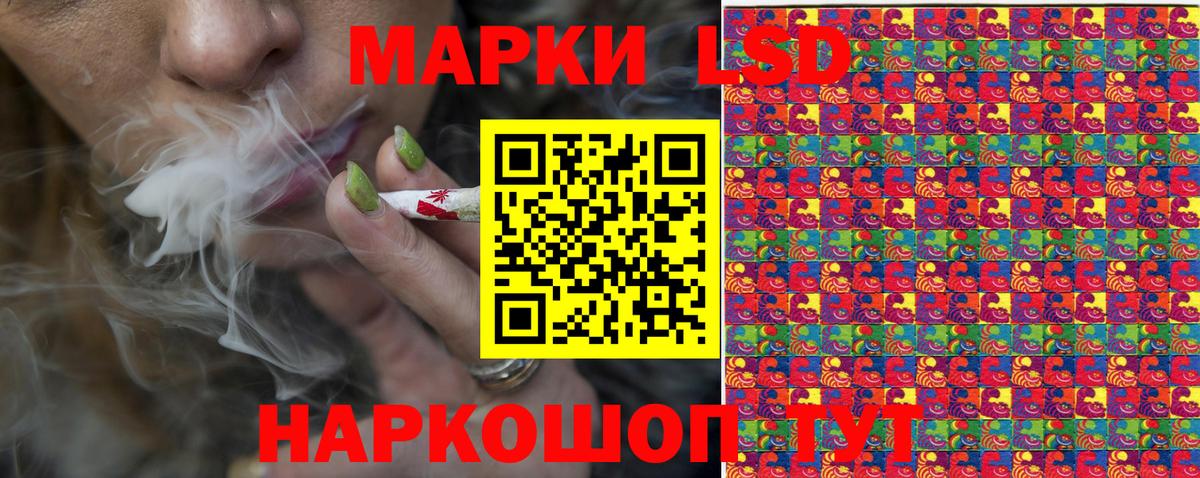 Марки N-bome 1,8мг Гусиноозёрск