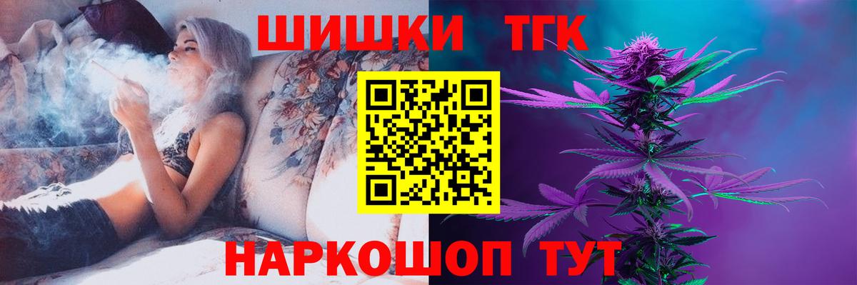 Гусиноозёрск  Шишки марихуана MAZAR  Шишки марихуана Amnesia  Каннабис VHQ  Конопля Amnesia  Вход с VPN 